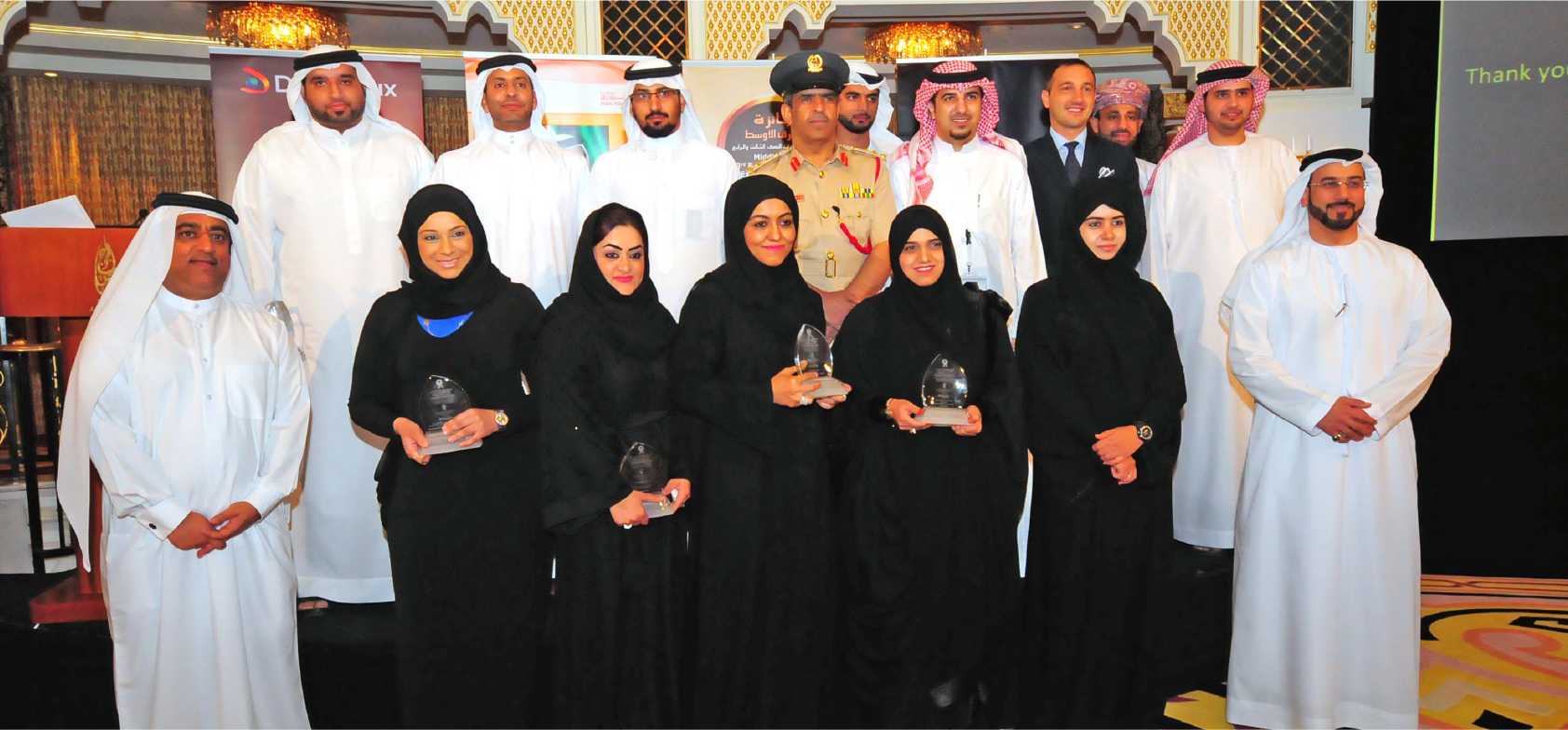 Middle East Gen-Z Excellence Awards image 105